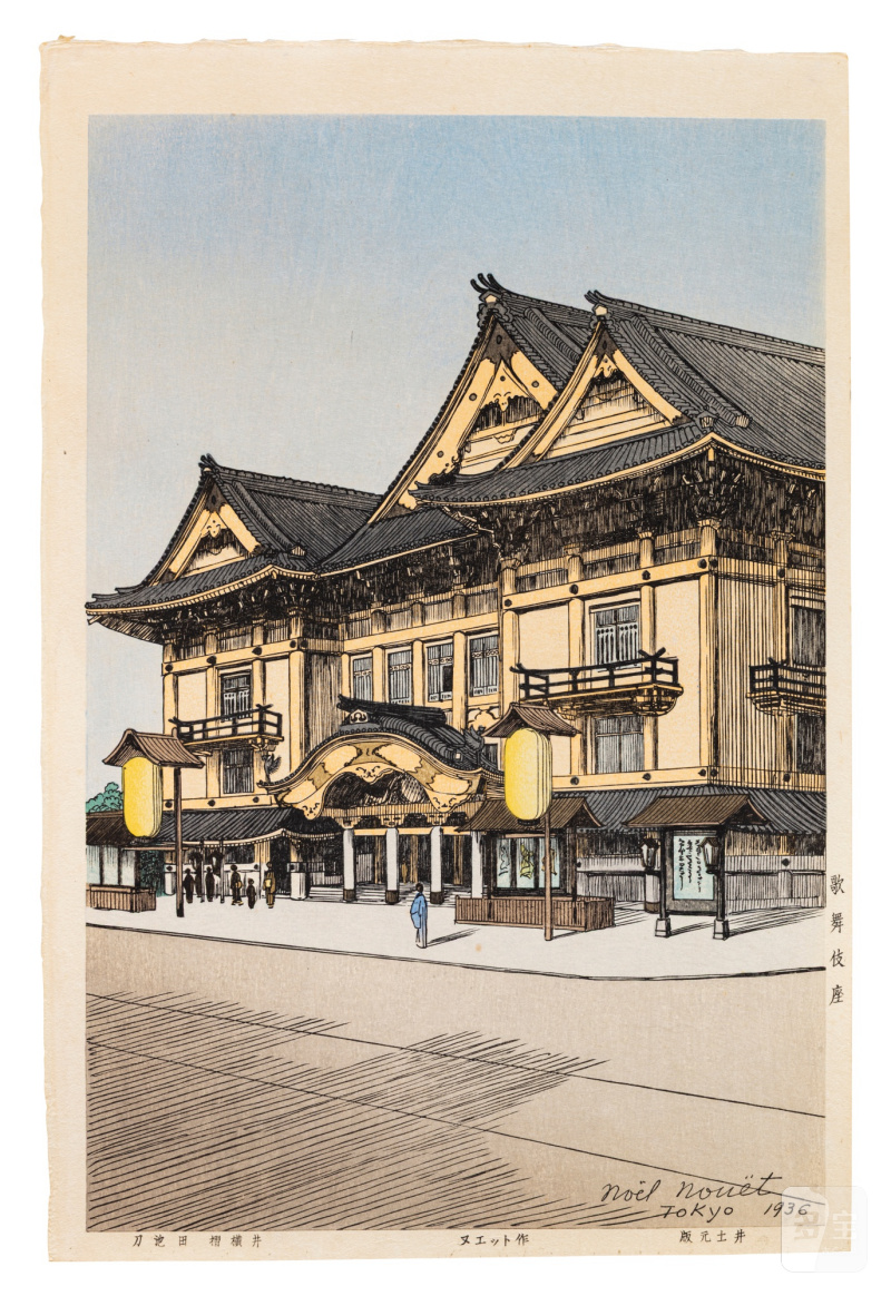 Noël Nouët (1885-1969) | The complete set of Scenes of Tokyo, Twenty-four Views (Tokyo fukei zen nijuyonmai) | Showa period, 20th century - 图43